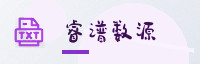 合作伙伴