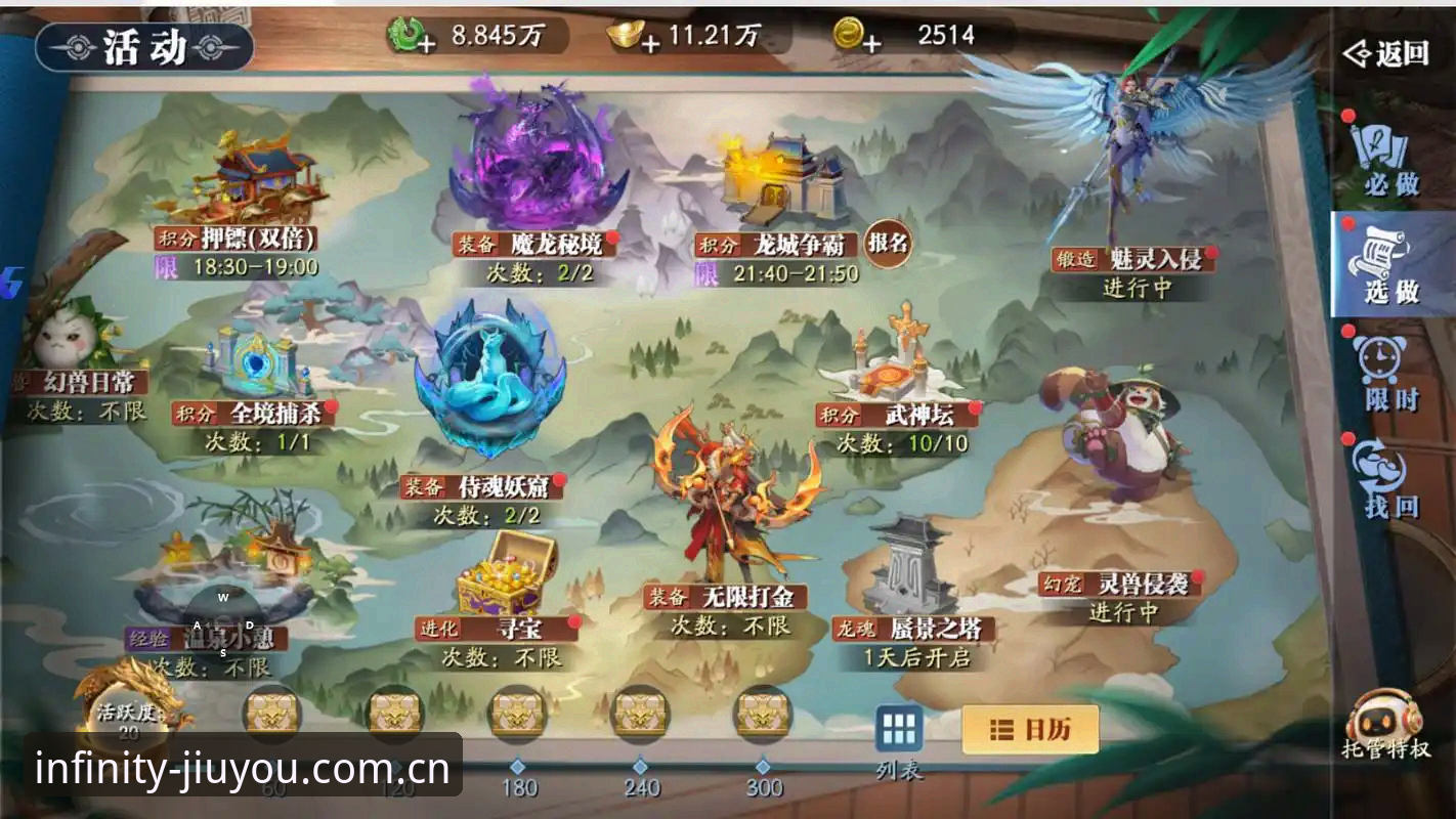 九游游戏礼包汇总最新使用教程：v2.0.5版本福利领取全攻略