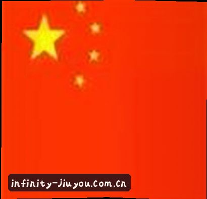 王磊